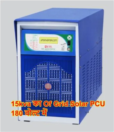 15kva Of Grid Solar PCU 180 volt
