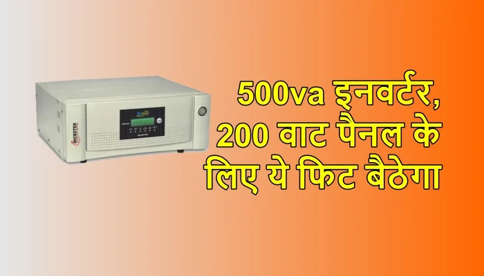 500va invarter for 200 watt panel